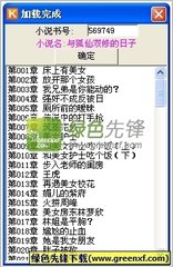 我们办理什么手续需要去菲律宾NBI？